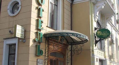 Black Sea Hotel Oktyabrskaya โอเดสซา ภายนอก รูปภาพ